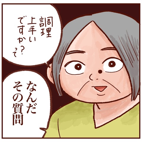 5315A38E-5C82-4BB4-ADB4-1A5068DEBDC5