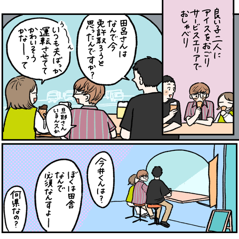 7534AB9A-249F-4E72-9EE8-A21335329854