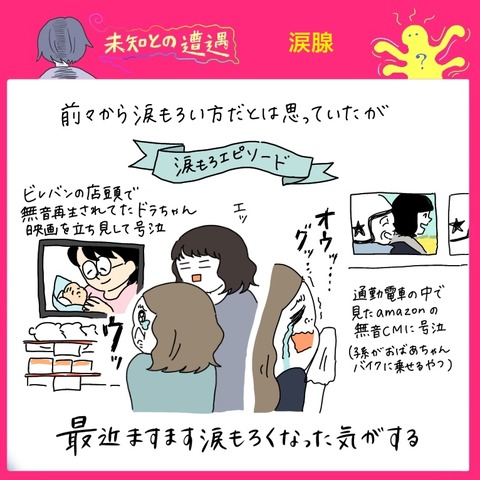 16CF3EA5-02AB-42DF-9AA8-2EB3B10C398C