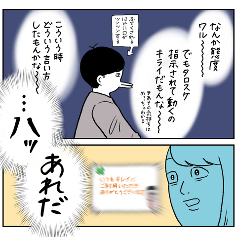 FF0CA4E6-AE29-47F1-B006-CB3B5B384C2A