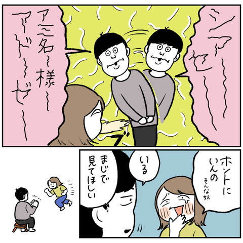 31C007D1-DF4F-4B94-9D8A-9F6A8BE6CAA4