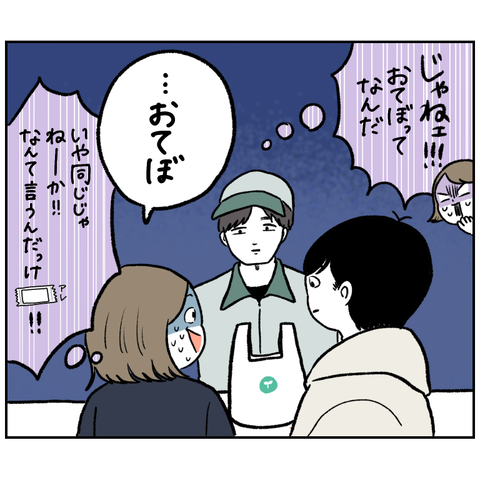 CADF99BE-E43B-4489-9BD3-A75854DDC511