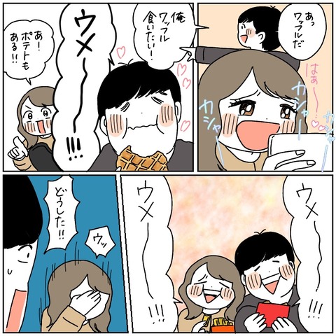 256AD3FA-6A99-459B-9562-7F48E0B21614