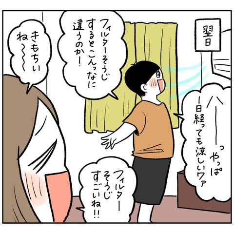 0699C408-39B2-4E55-A4B1-7335F15D37DF