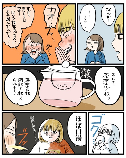E462A297-FF36-47EE-991C-005414EFC4F0