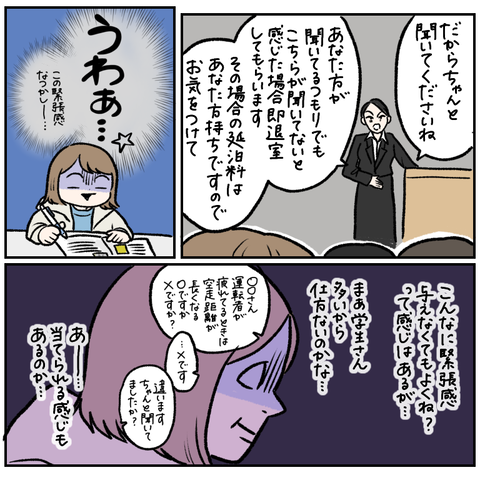 F7CB6D5B-CC94-4646-85F5-75E3AFB5F508