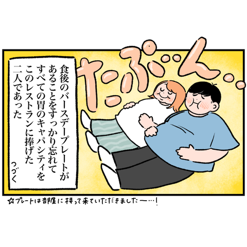 FD3D3B2B-2D52-41A2-8011-7897E5151A0F