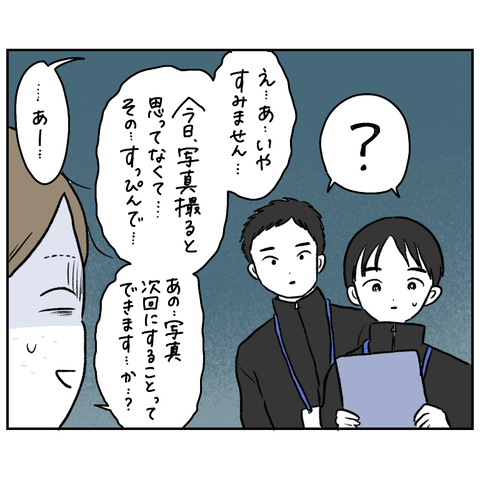 1E029035-BC02-4913-8EBA-7F8C24C42D8A