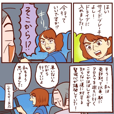 8A598221-8057-4564-89E0-2ACFF5035A46