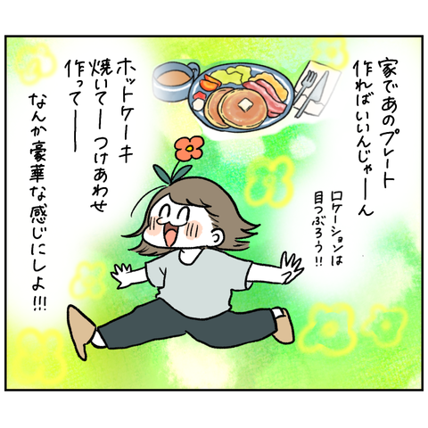 98B27838-2138-445E-9486-5EA2A78A6DE4