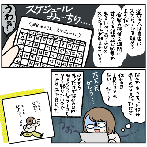 7AF07B79-FF7F-4AC3-B812-A8CBE4D43968