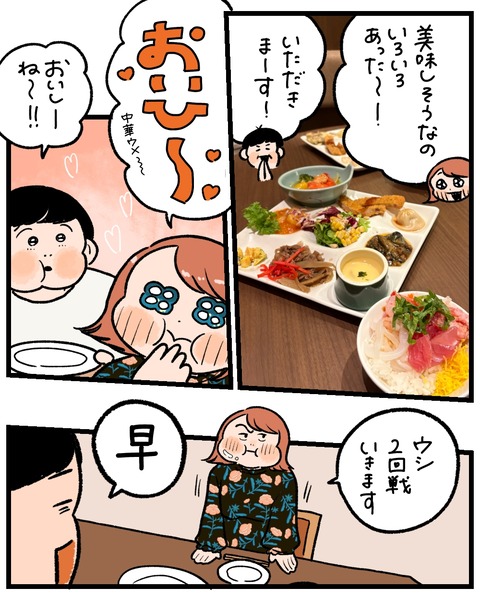 無題1491_20251125231042