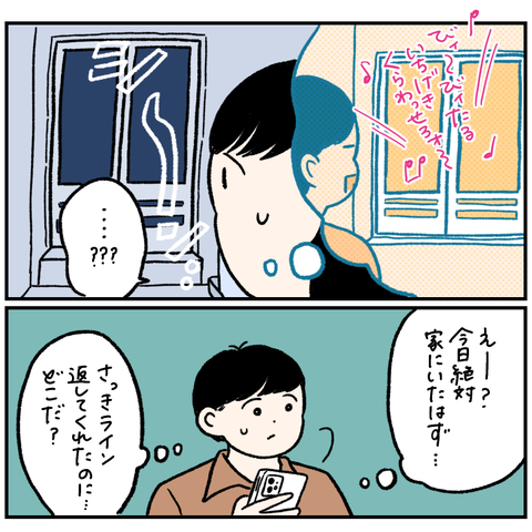 0E7E536A-9AD1-4842-82AE-919055718E2B