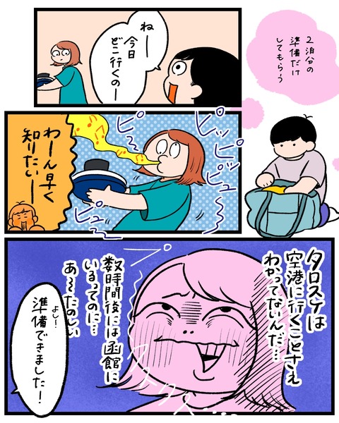 無題1459_20250821160538