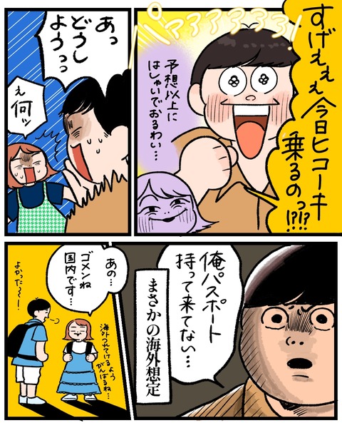 無題1461_20250822143950