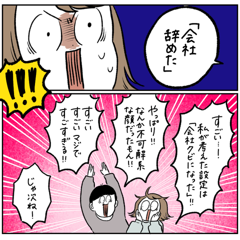 BED3DF92-207B-4975-A3F1-514D7B62D59D