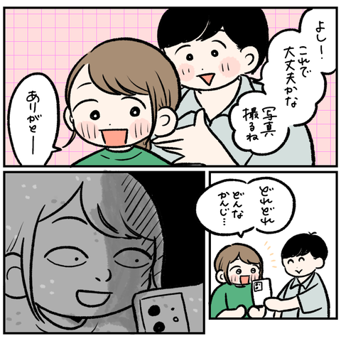 B4E6B37D-A563-4C07-8C30-EF78B0DAB817