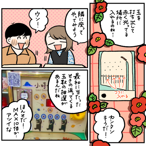 CF9591C7-6909-44D5-A0DF-8FD2CBCDFE3F