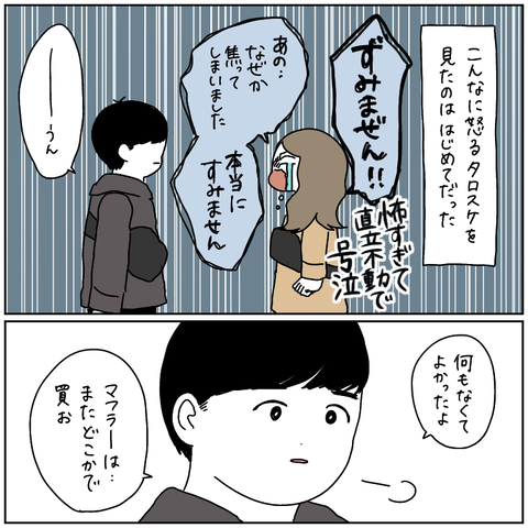 EBCF60DA-1C21-4A74-916B-4BF0A322B779