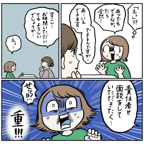 D36DA9C1-8D47-48EE-A391-CB0C9FFDF4C3