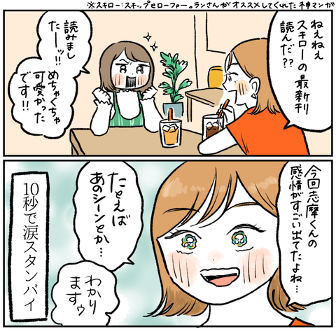 236C4578-B0BD-4585-8E6E-F5C5C5E5E927