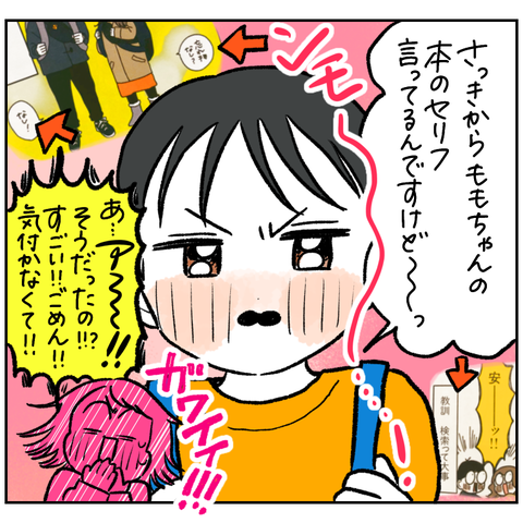 BB77A58C-6062-4D9B-8A21-5489B1609AF1