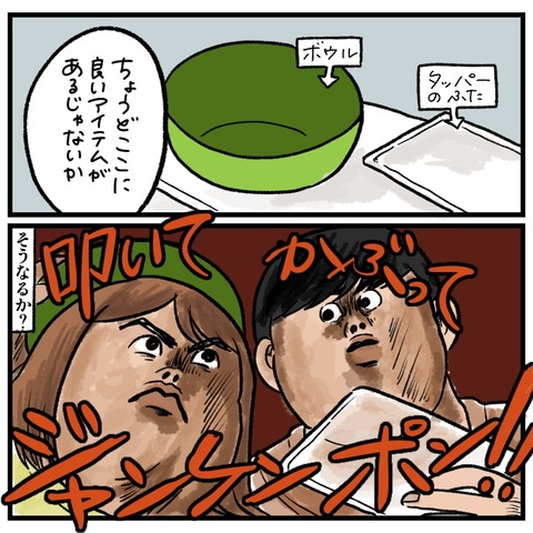 27BF27DE-F8E1-492F-9A0F-29E3326BD02D