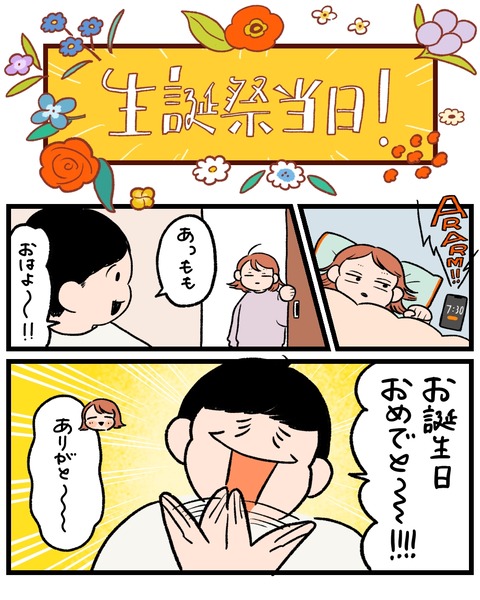 無題1489_20251114220159