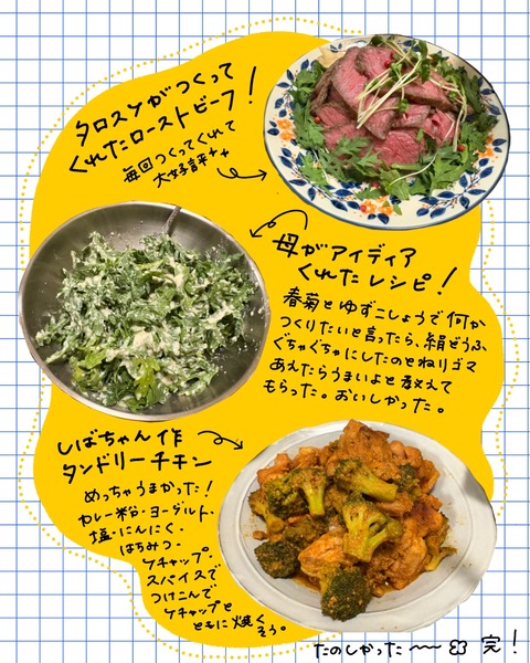 25B3F9D0-DC97-4E8E-BCDC-6D3F62A74610