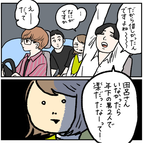 2A5BDD9F-6A98-4948-BDFB-343CAC9944EC