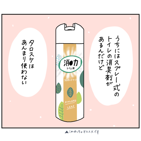 27C0E7C4-5F77-4DCE-8B8D-4CE5A73475A0