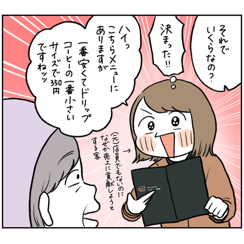 24BA17B8-2173-4CDA-87C1-7BA143DC7206