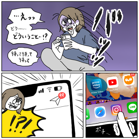 74DCE310-BBD4-446F-A66F-71EEFED2F255