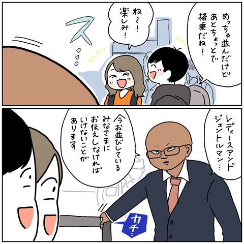 33E36E2C-C20B-40EC-992B-52ACA5F0F776