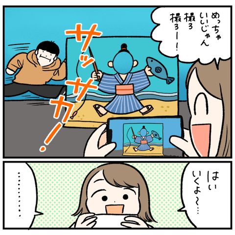 D4CCD472-4AAF-48C8-A4BA-16440DC54A1F