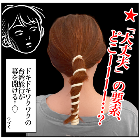 FF69A223-902F-4527-A208-AB133CE6597A