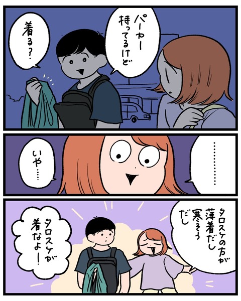 3D2534C0-3ED1-4E20-BB08-C0C02313D8FB