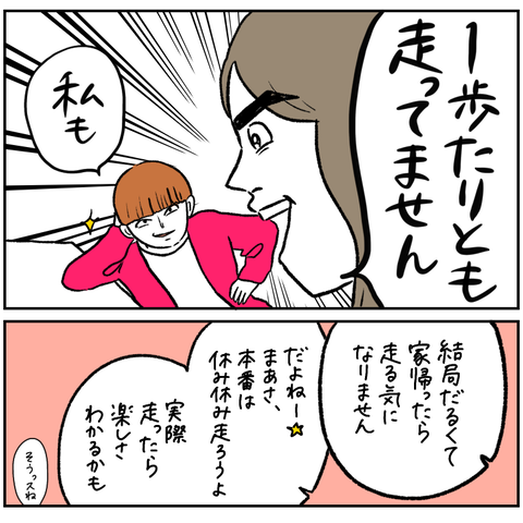 9672E2FF-8888-4825-A6B9-58FF79DB280C