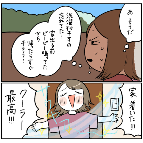 143F1323-5218-48BC-9F77-62ACD07F166A