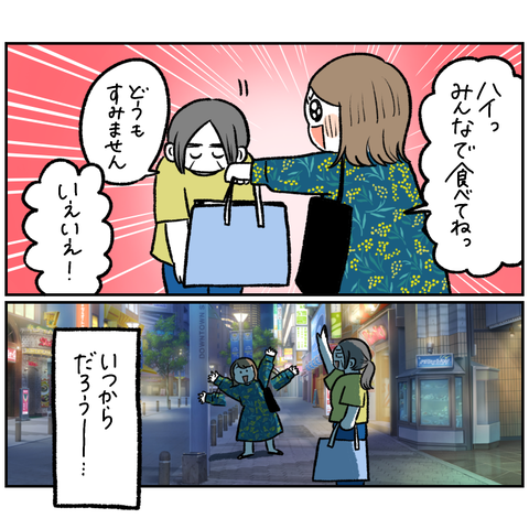 56AAF914-6DB3-4965-9D35-791C68E5BB22