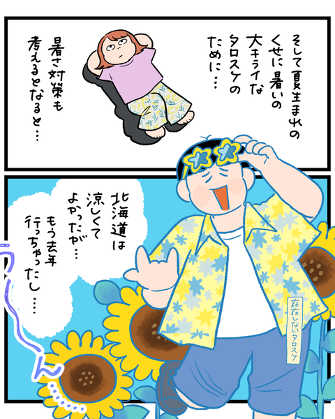 無題1577_20260825200911