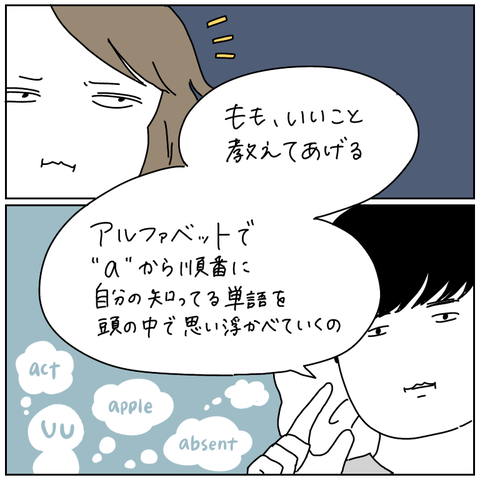 F49C6016-DFF2-43F9-AE3D-E8CB37334FB1