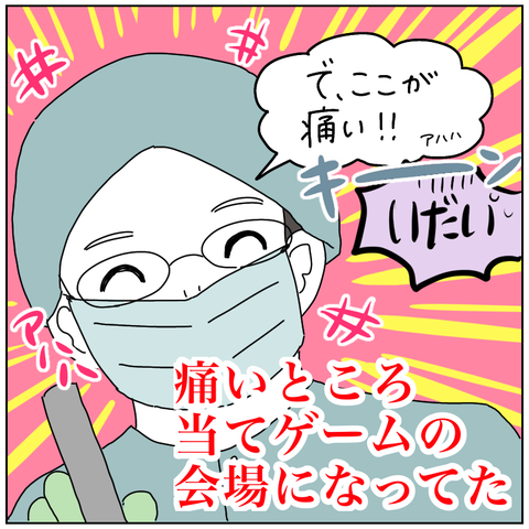 326ECFBA-47E3-460D-9EB7-87BEA9038E7E