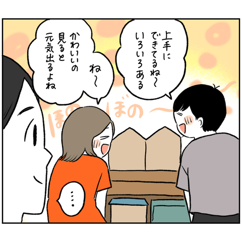 73C57747-43AB-4C80-ACE7-DB1AE092E5AB