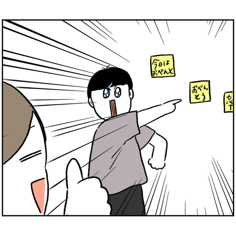 F5052F3F-8C4F-4593-B5A1-23ADD3F1DF5E