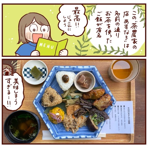 1F8A0234-0393-4910-94A5-B08C17311EF0