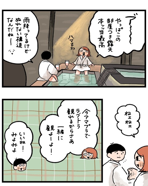 無題1496_20251202202000