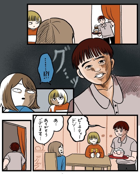 CF8D6CB1-E1E6-44BC-B324-7D71193FFD1C