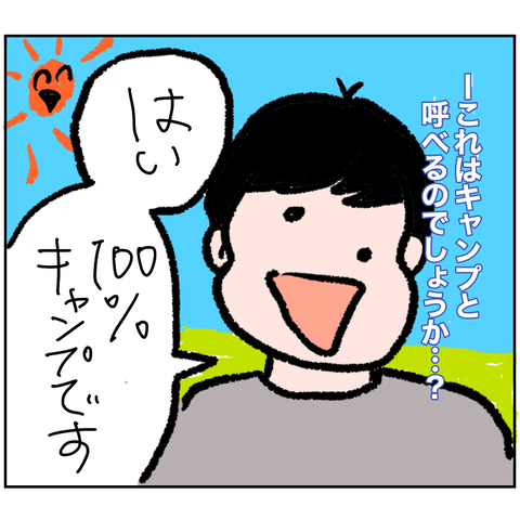 6512566B-EF4D-4FF6-8000-4B45F29A024D