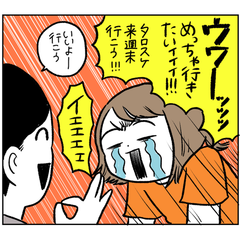 112FBDFC-9539-40A2-8520-AE92E72A7F18